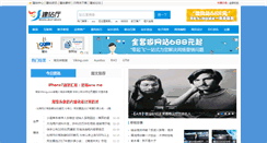 Desktop Screenshot of 07fly.net